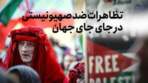 شرافتمندان پای کار مقابله با تجاوز اسرائیل