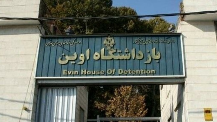 زندانیان اوین به سایر زندانهای استان تهران منتقل شدند