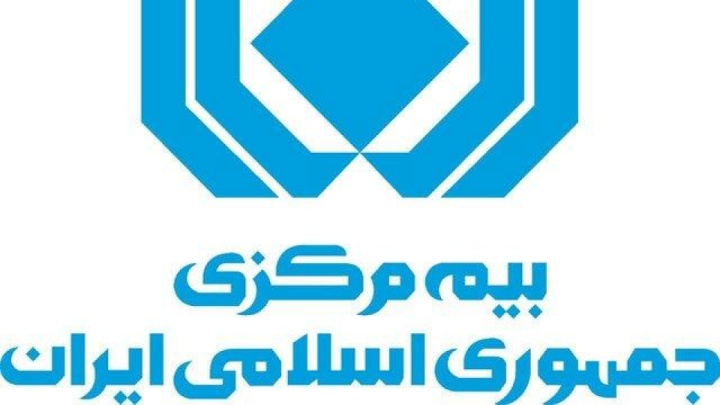گنجاندن آیتم «جبران خسارتهای جنگی» در بیمهنامههای عادی