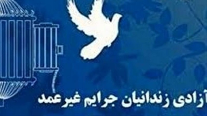 پویش «به عشق امام حسین(ع) میبخشم» آغاز شد