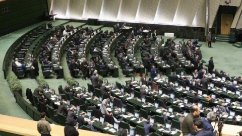 جلسه علنی امروز مجلس برگزار شد