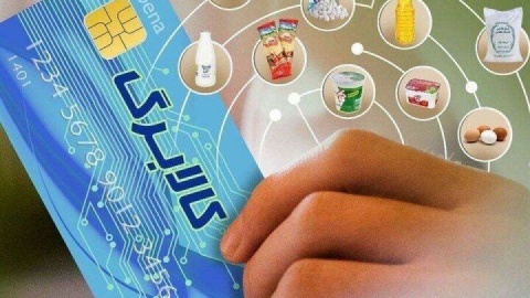 مرحله سوم طرح کالابرگ الکترونیکی از شنبه آغاز می‌شود