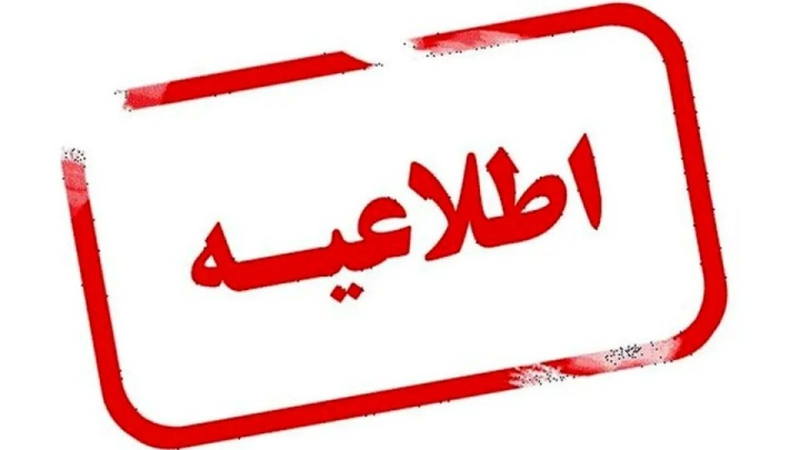 صدای انفجارها ناشی از خنثیسازی مهمات فرسوده بود