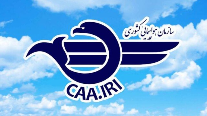 لغو پروازهای داخلی و خارجی تا ساعت ۱۴ فردا تمدید شد