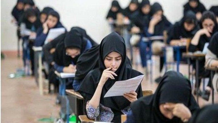 مهلت مجدد برای ثبت نام در آزمون استخدامی آموزش و پرورش