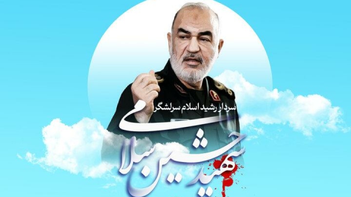 لغو مراسم تشییع سردار سپهبد سلامی در گلپایگان
