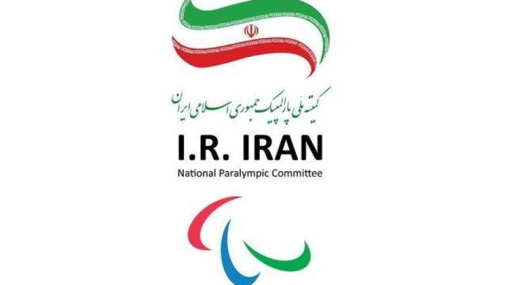 تعلیق عضویت رژیم صهیونیستی در کمیته جهانی پارالمپیک