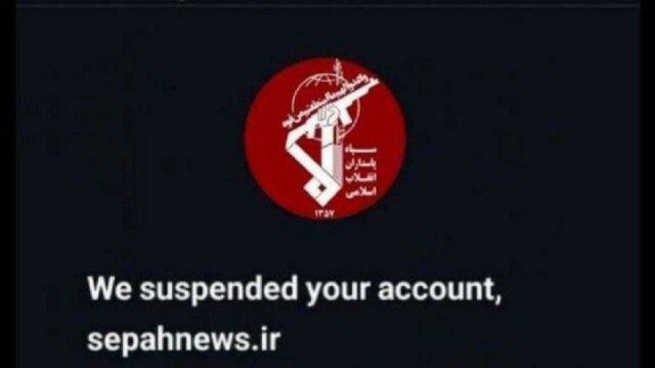 انسداد صفحه منتسب به «سپاهنیوز» در اینستاگرام