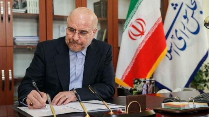 قالیباف قانون الزام دولت به تعلیق همکاری با آژانس را ابلاغ کرد