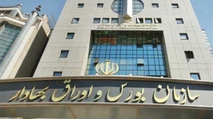 درباره زمان و نحوه آغاز به کار مجدد بازار سهام ابهام وجود دارد