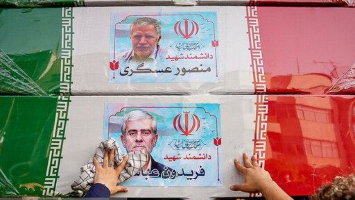 گزارش خبرگزاری فرانسه از مراسم تشییع شهدای اقتدار ایران