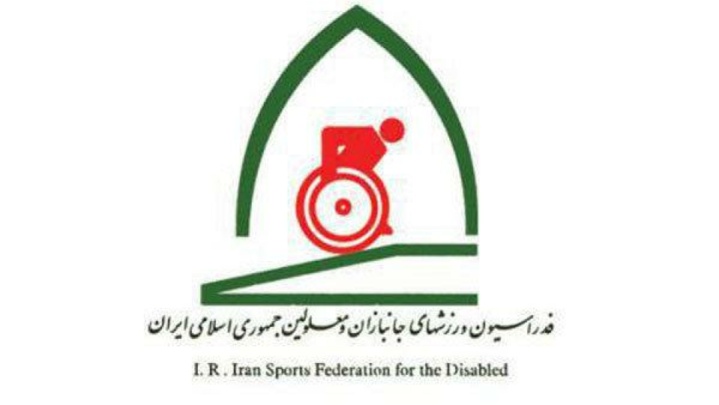 لغو ۴ اعزام فدراسیون توانیابان به خاطر جنگ