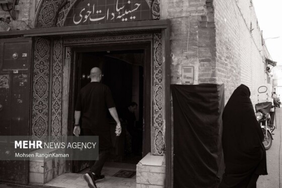 حسینیه سادات اخوی