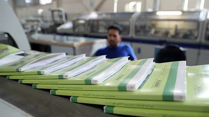 دانشآموزان اول، هفتم و دهم کتاب درسی خود را سفارش دهند