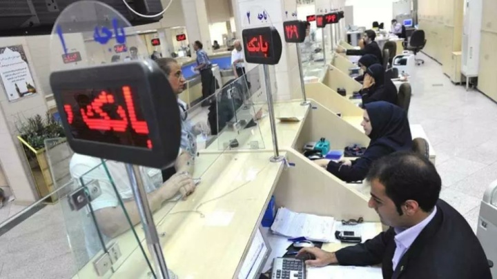 تهرانیها صدرنشین سپردهگذاری در بانکها