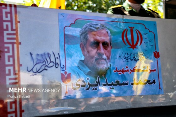 تشییع پیکر شهید ایزدی(حاج رمضان) در سنقر و کلیایی کرمانشاه