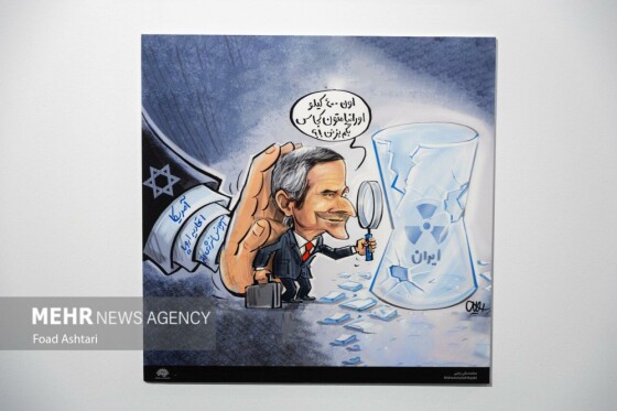 نمایشگاه کارتون و کاریکاتور پوزهبند