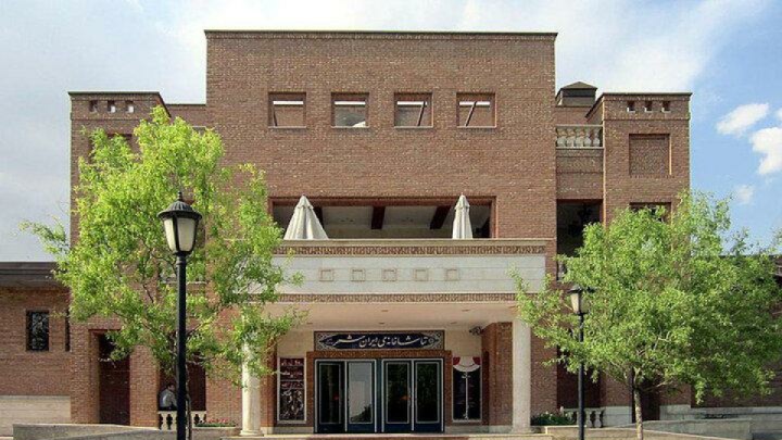 نمایشهای تماشاخانه ایرانشهر نیمبها شد