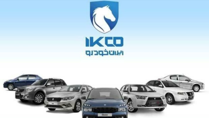 آغاز فروش محصولات ایران خودرو از امروز