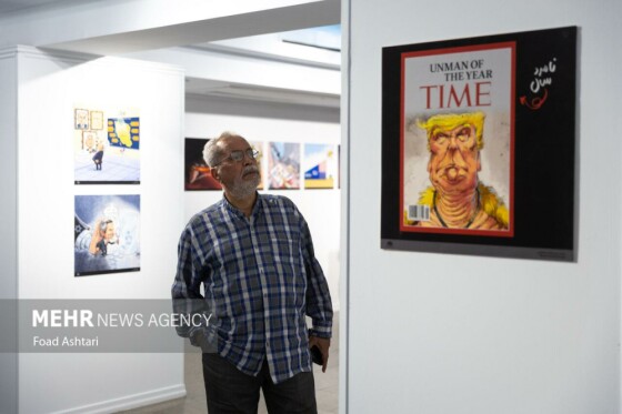 نمایشگاه کارتون و کاریکاتور پوزهبند