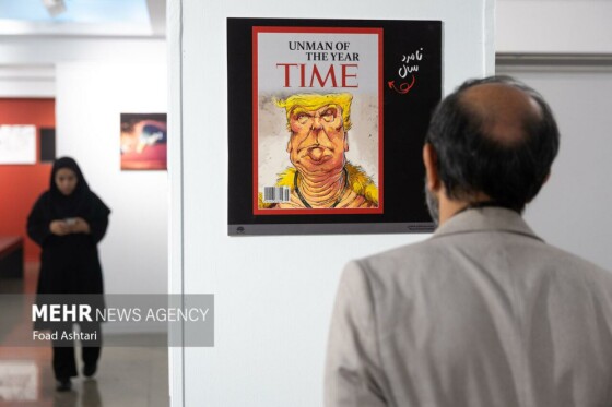 نمایشگاه کارتون و کاریکاتور پوزهبند