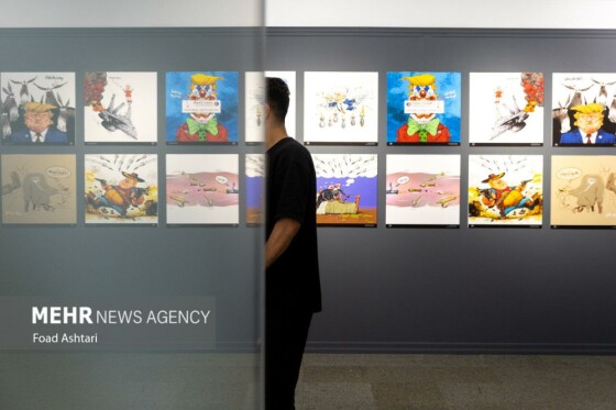 نمایشگاه کارتون و کاریکاتور پوزهبند