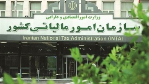 دریافت مجوز از مراجع ذی‌ربط، شرط اعطای نرخ صفر مالیاتی