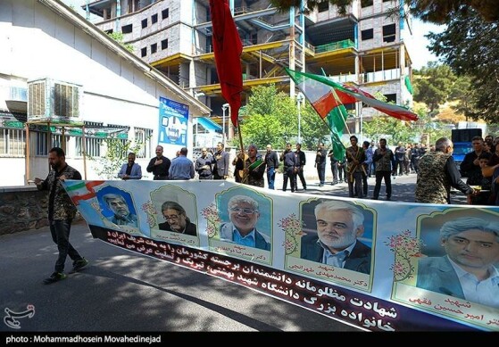 مراسم گرامیداشت دانشمندان هسته‌ای در دانشگاه شهید بهشتی