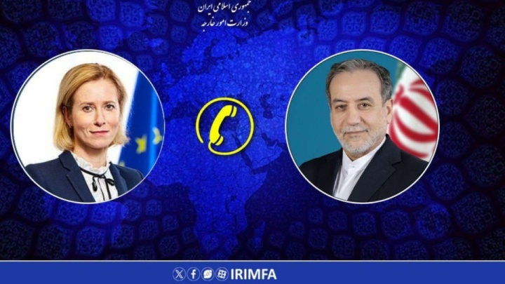 هشدار عراقچی به کایا کالاس: موضع‌گیری‌های نادرست اروپا، مسیر دیپلماسی را دشوارتر خواهد کرد