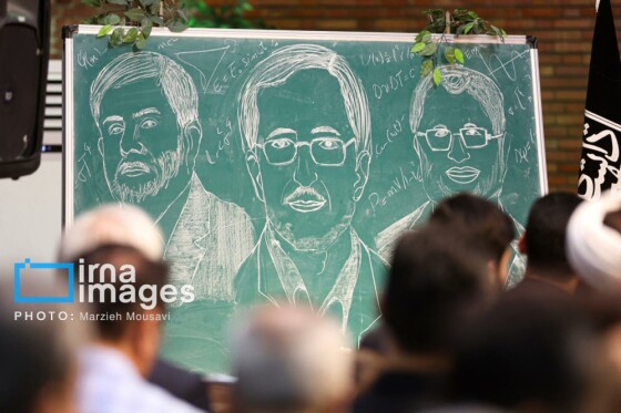 مراسم گرامیداشت دانشمندان هستهای در دانشگاه شهید بهشتی