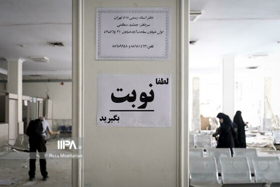 زندان اوین پس از حمله رژیم صهیونیستی