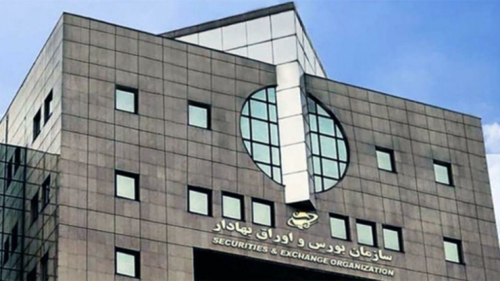 بانک مرکزی وارد فرآیند حمایت از بازار سرمایه شد