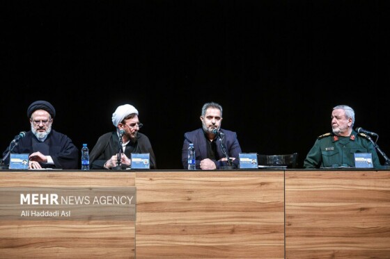 دهمین کنفرانس بین المللی حقوق بشر آمریکایی