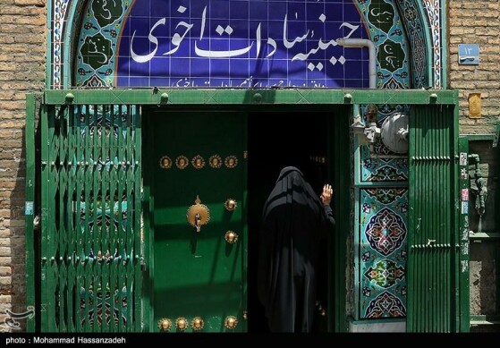 عزاداری اباعبدالله الحسین(ع) در حسینیه سادات اخوی