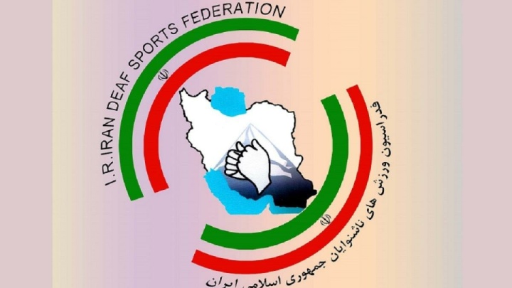 نشست تخصصی با هدف آمادگی حضور در المپیک ناشنوایان ۲۰۲۵