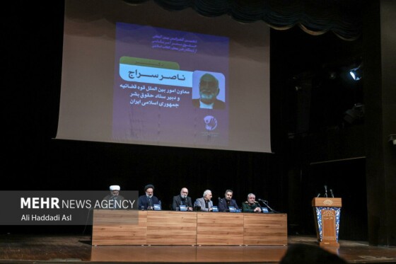 دهمین کنفرانس بین المللی حقوق بشر آمریکایی