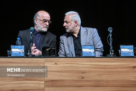 دهمین کنفرانس بین المللی حقوق بشر آمریکایی