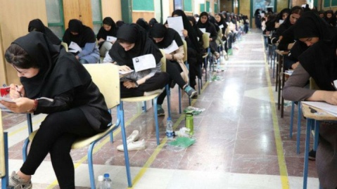 ثبت‌نام آزمون استخدامی دستگاه‌های اجرایی آغاز شد