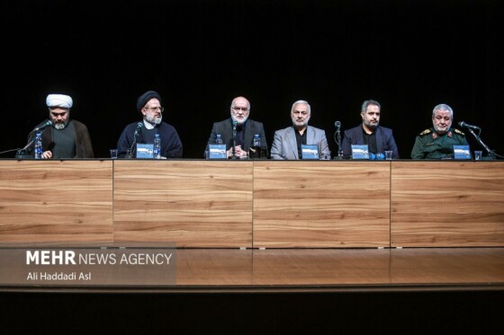 دهمین کنفرانس بین المللی حقوق بشر آمریکایی