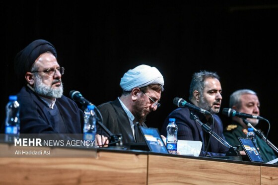 دهمین کنفرانس بین المللی حقوق بشر آمریکایی