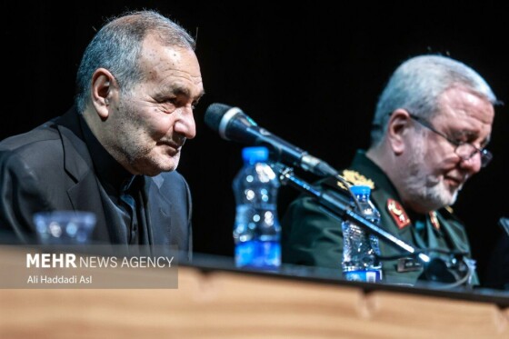 دهمین کنفرانس بین المللی حقوق بشر آمریکایی