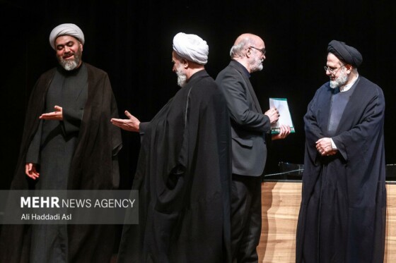 دهمین کنفرانس بین المللی حقوق بشر آمریکایی