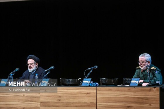 دهمین کنفرانس بین المللی حقوق بشر آمریکایی