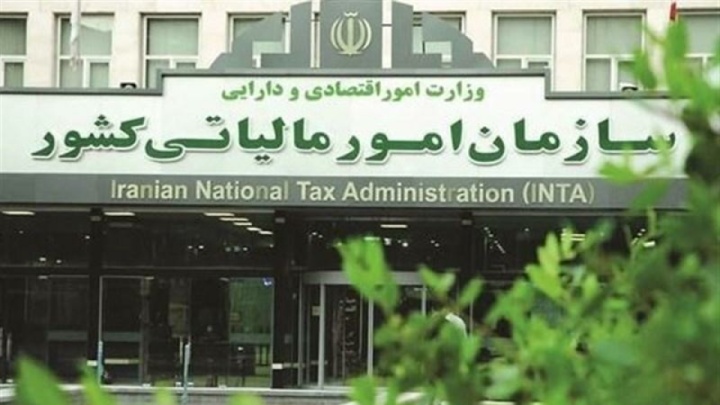 صدور اظهارنامه برآوردی برای پرونده‌های مالیاتی بلاتکلیف