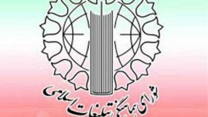 دوازدهم تیر۱۳۶۷ ؛  زخمی بازمانده بر پیکره‌ وجدان بشری