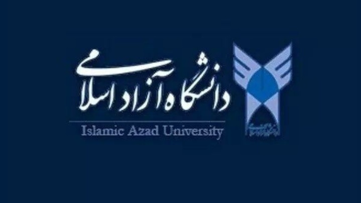 آغاز مصاحبههای دکتری تخصصی دانشگاه آزاد از ۱۸ تیرماه