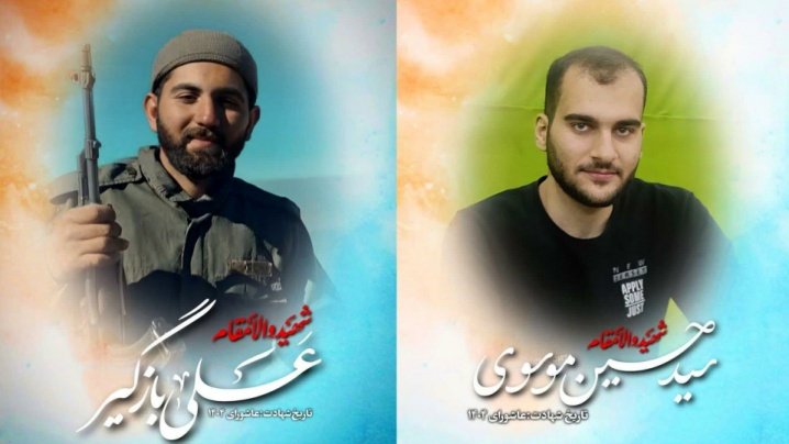 شهادت ۲ پاسدار سپاه لرستان