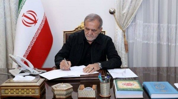 پزشکیان: حسینیه «ایران» تا همیشه پابرجاست