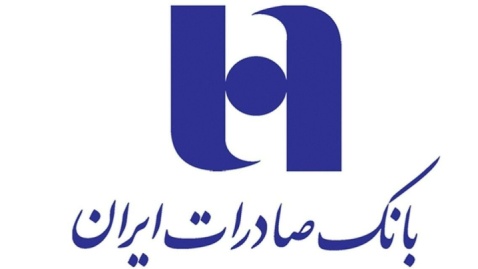 پشتیبانی از اشتغال‌زایی و مسکن در آمار مسئولیت‌های اجتماعی بانک صادرات ایران