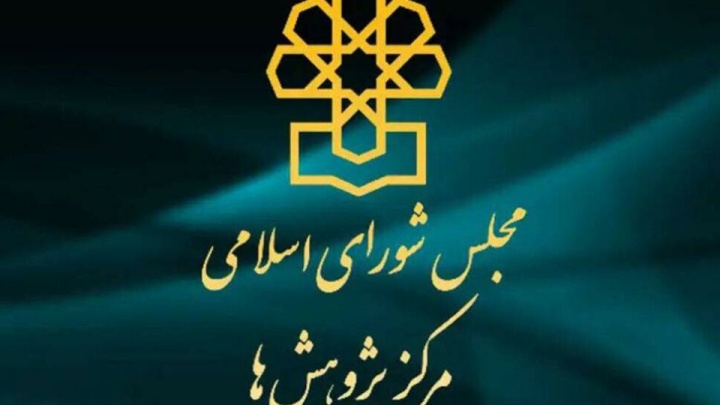 ۸۰ درصد مردم معتقدند حملات موشکی ایران به میزان زیادی به اسرائیل ضربه وارد کرده است